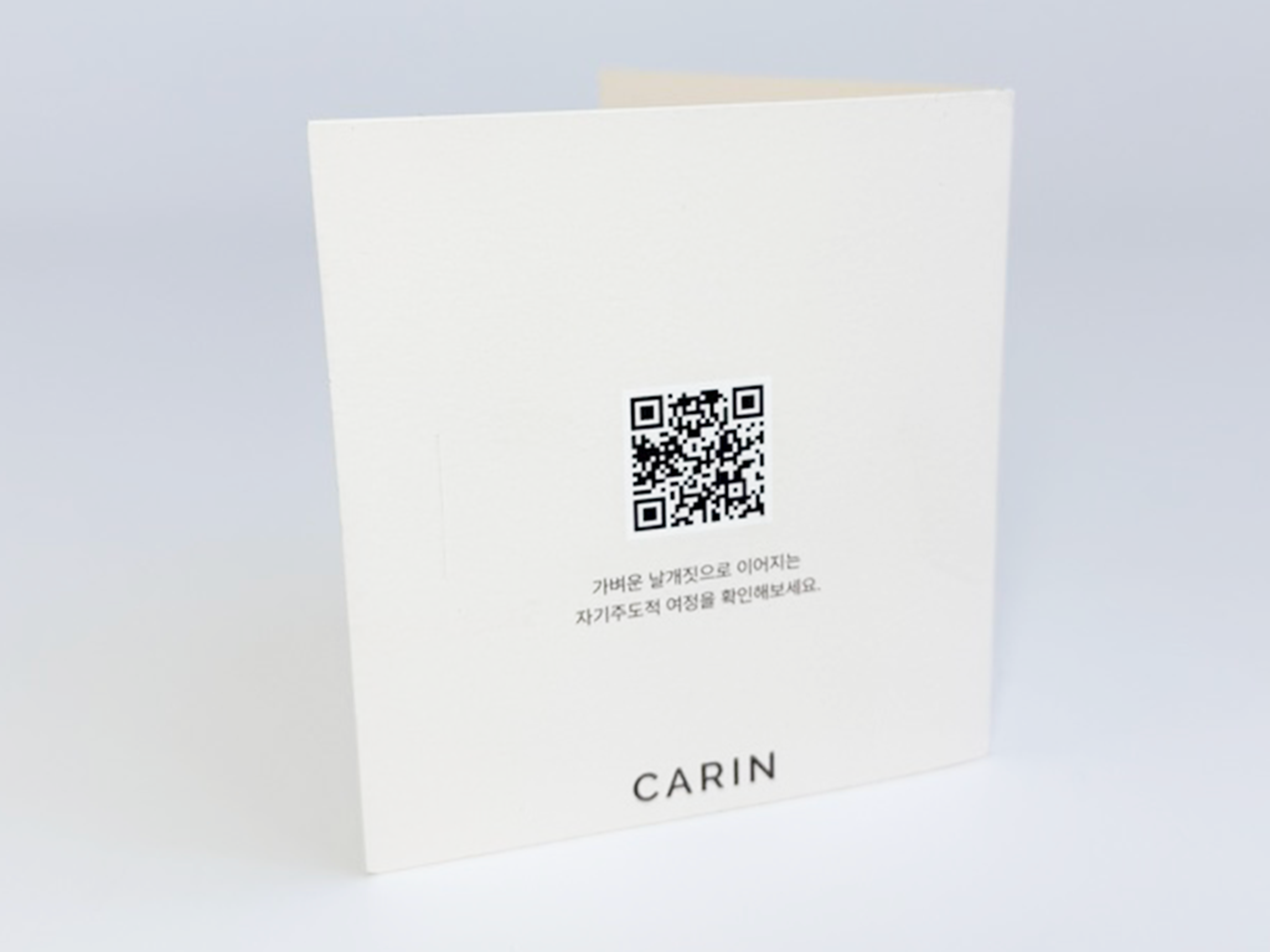 CARIN 25FALL 컬렉션 카드 - 3