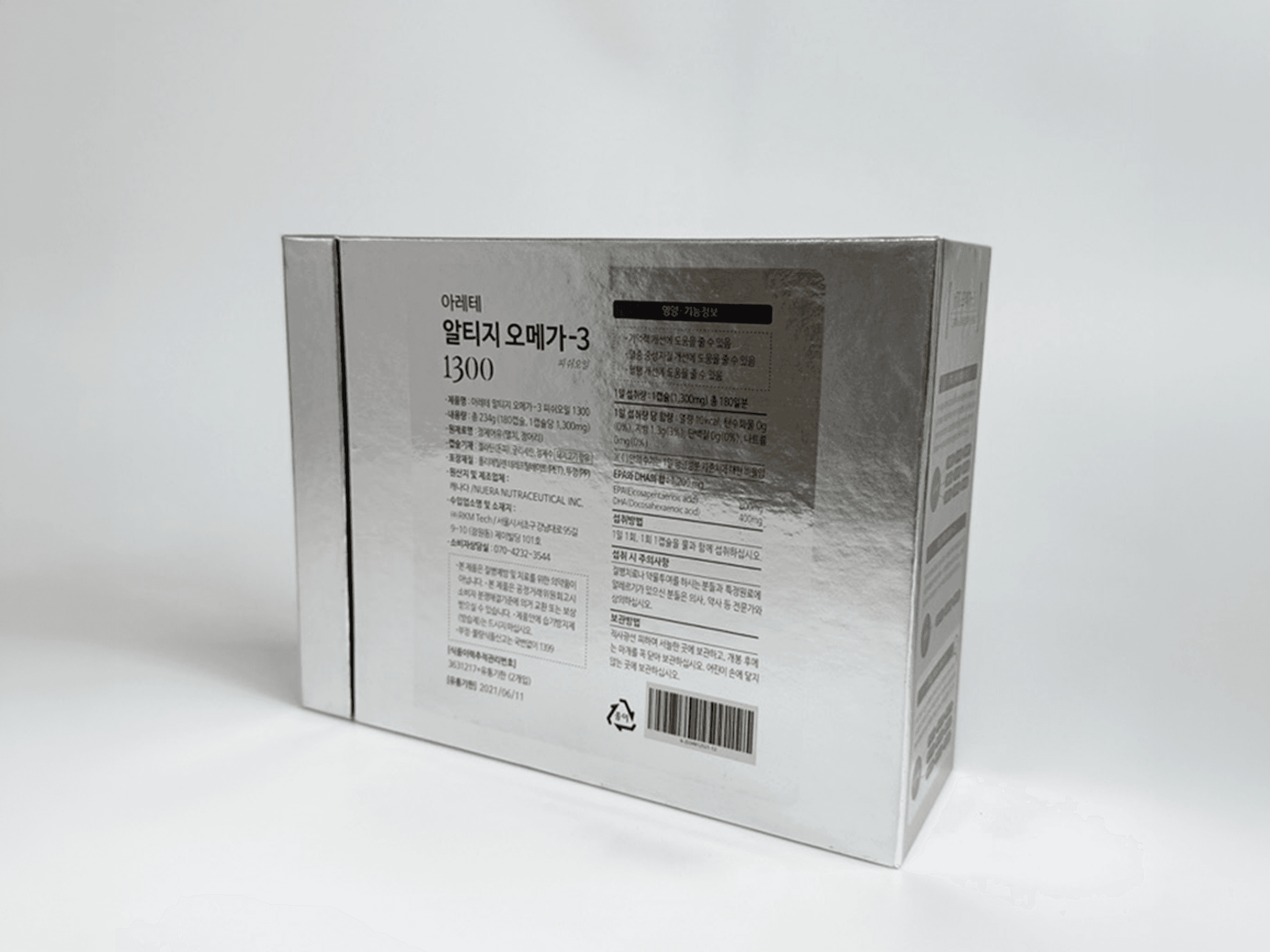 영양제 서랍형 싸바리 박스 - 4