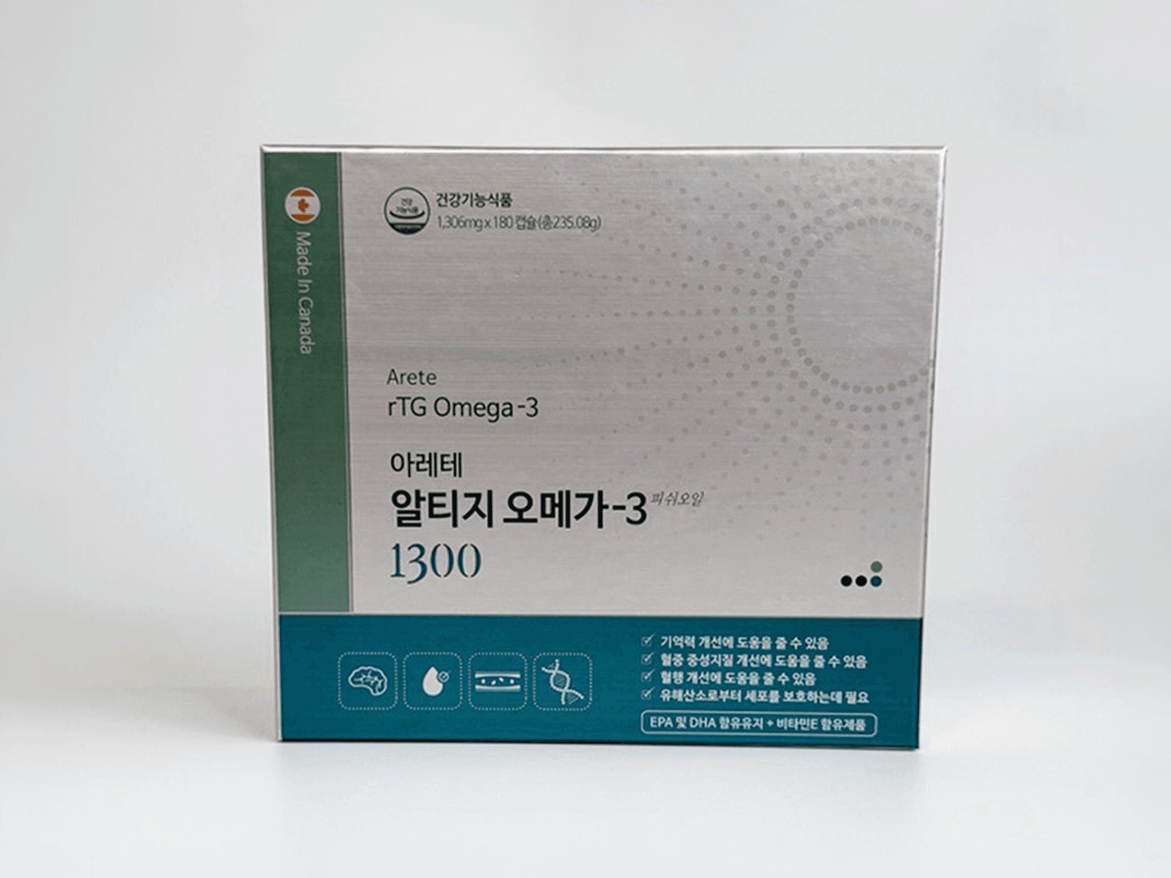 영양제 3단 싸바리 박스 - 1