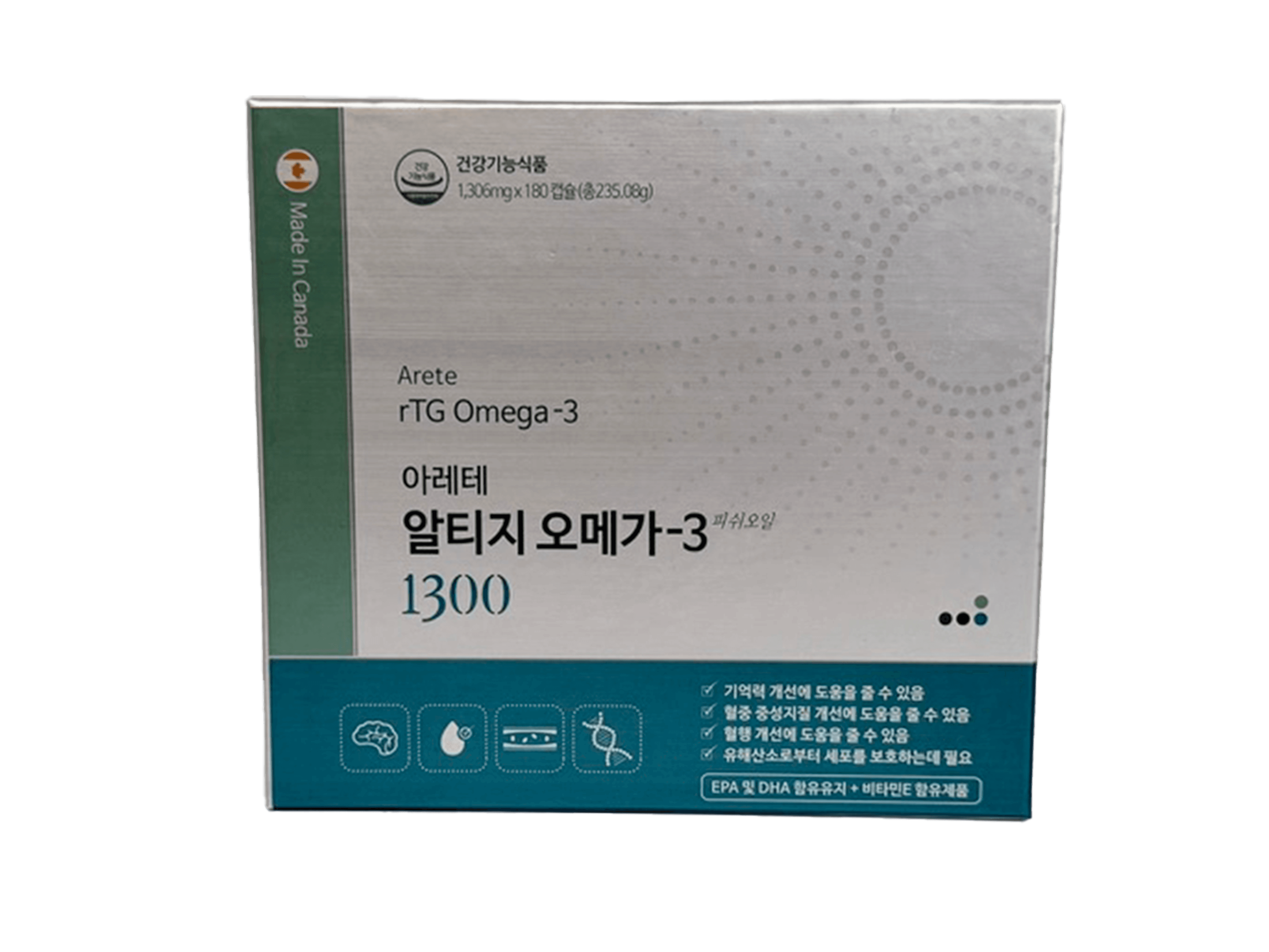 영양제 3단 싸바리 박스