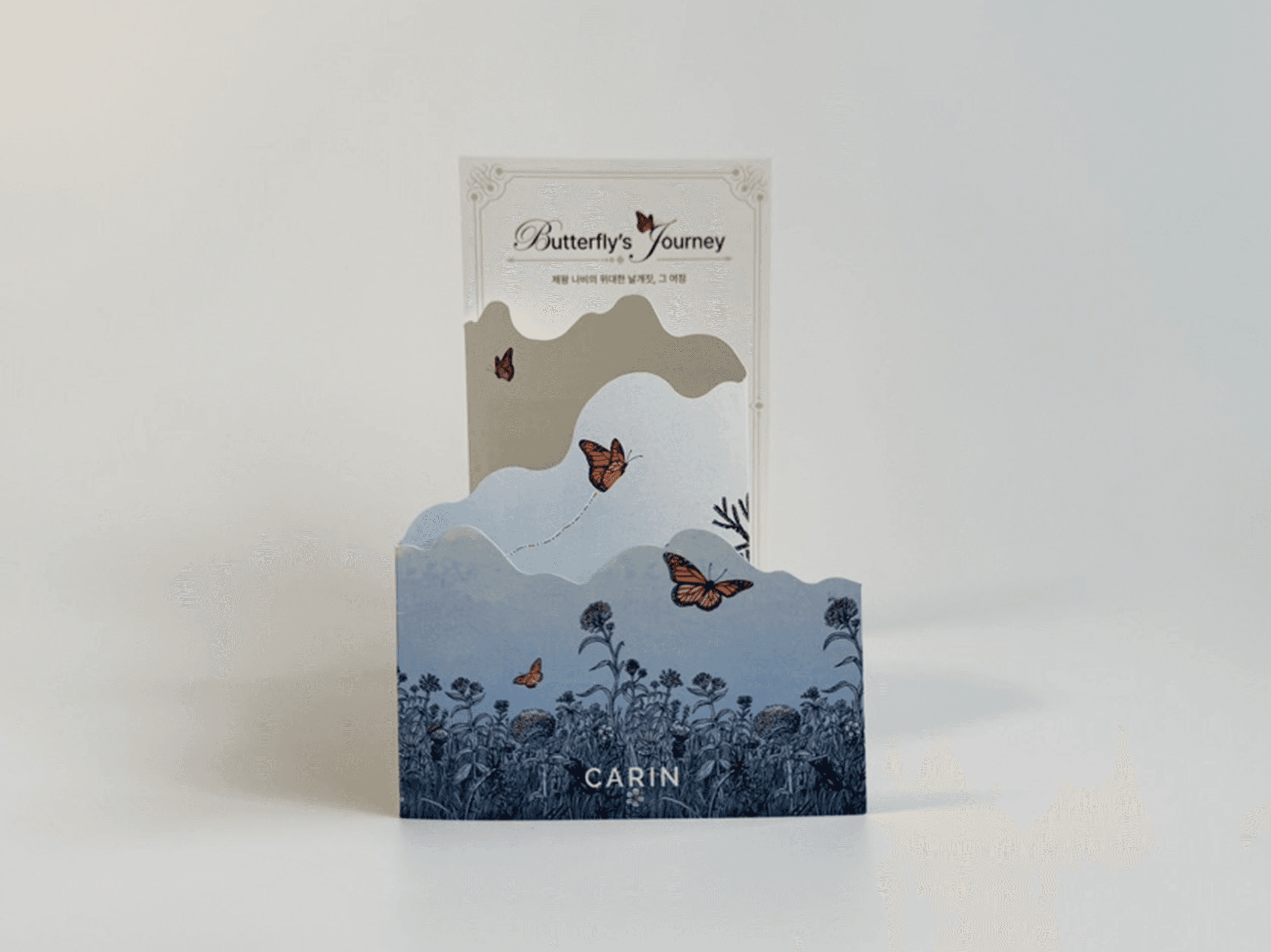 CARIN 'Butterfly's Journey' 전시회 카드 - 1
